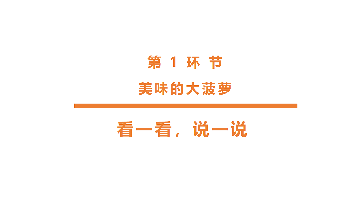 17494327第3页