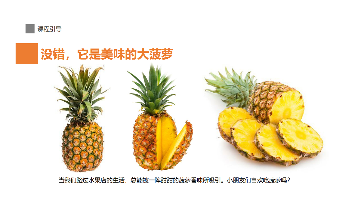 17494327第6页