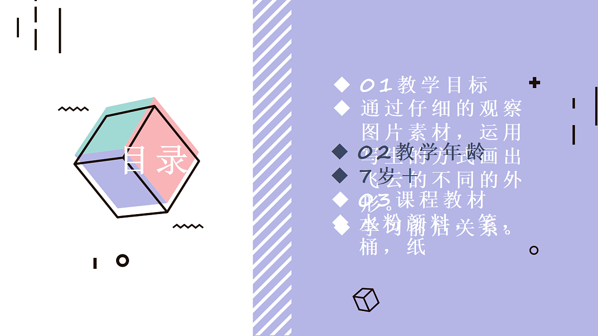 17494329第2页