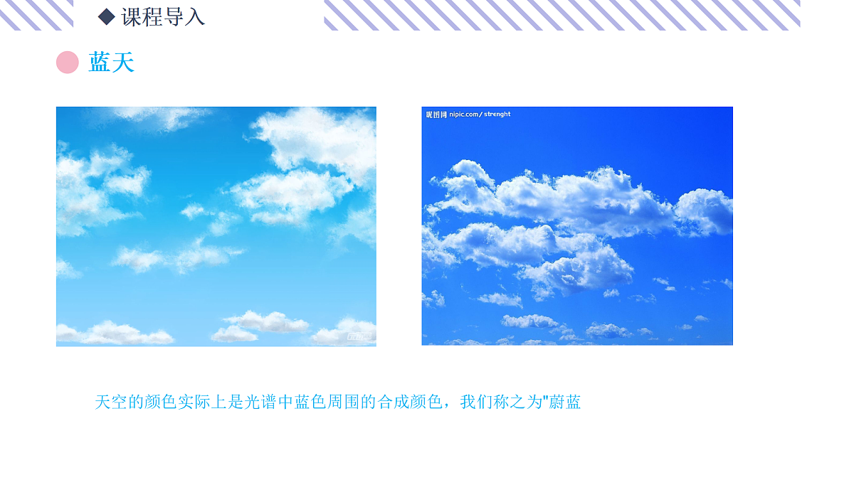 17494329第5页