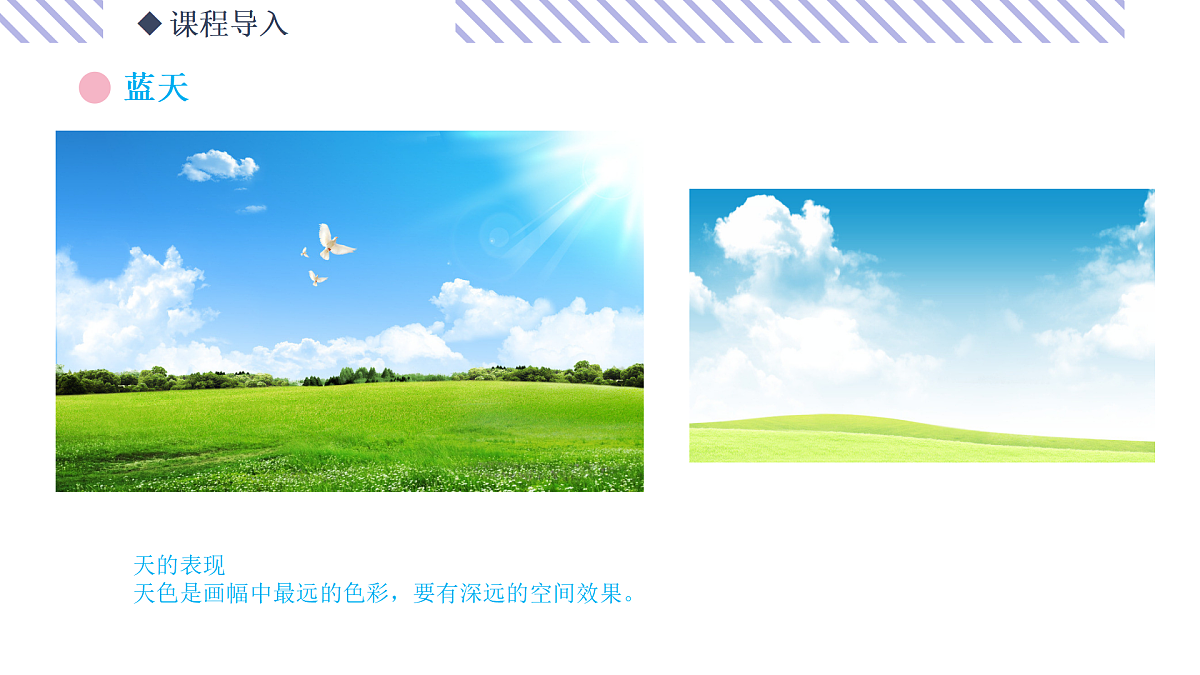 17494329第6页