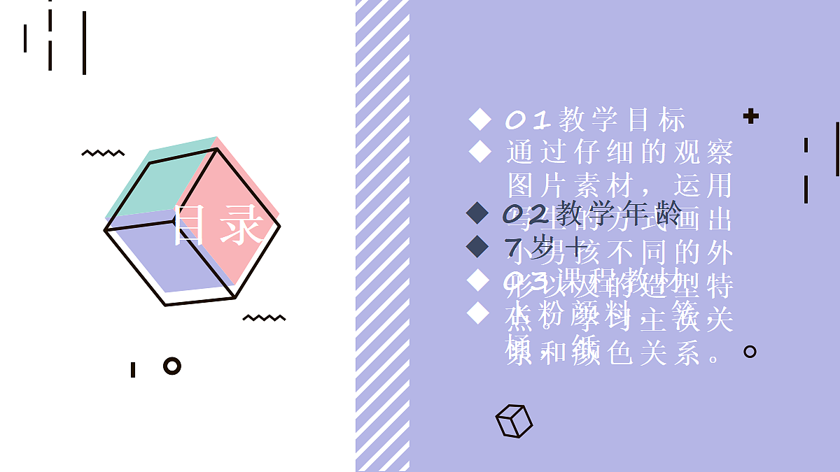 17494330第2页