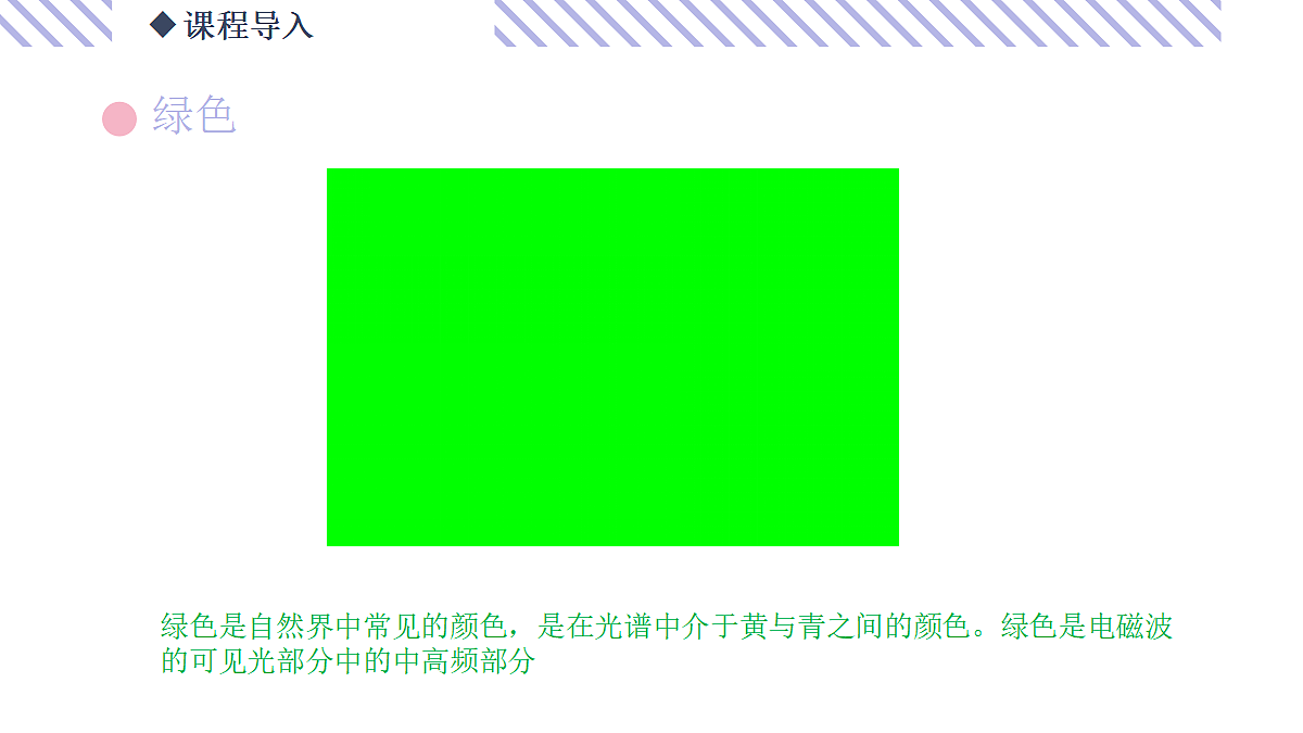 17494330第5页