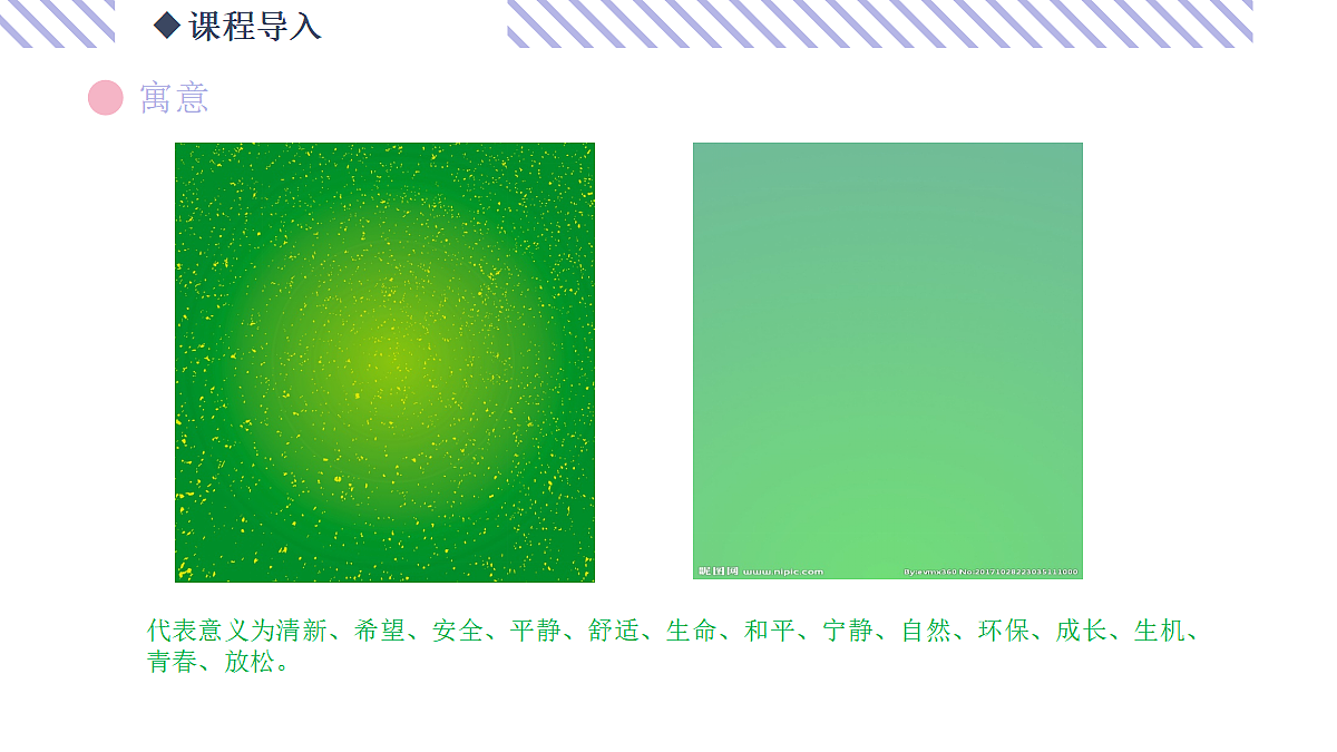 17494330第6页