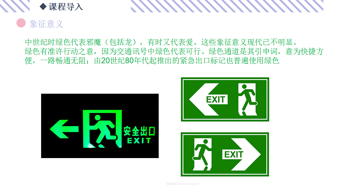 17494330第8页