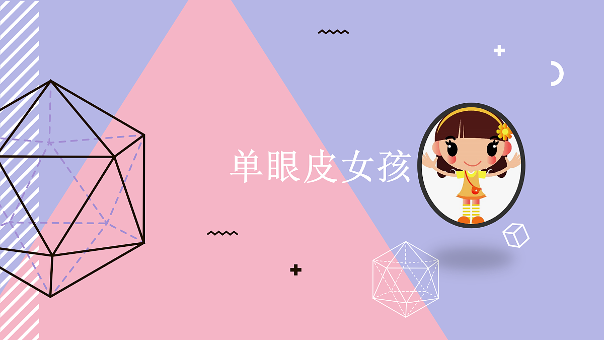 17494331第1页