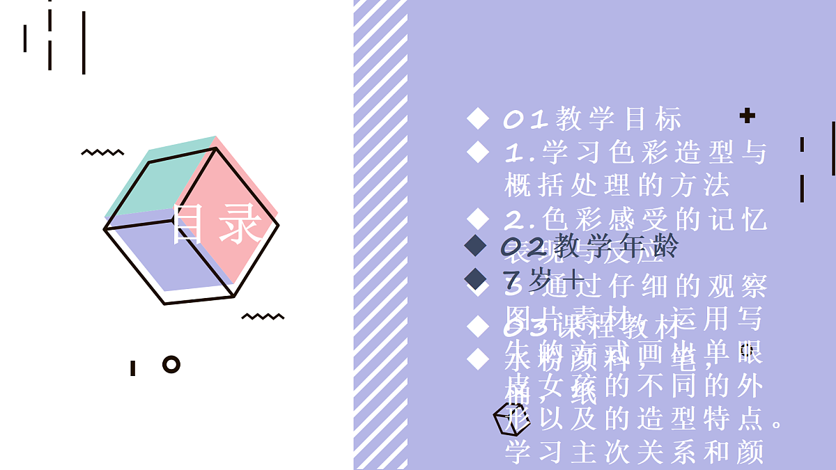 17494331第2页