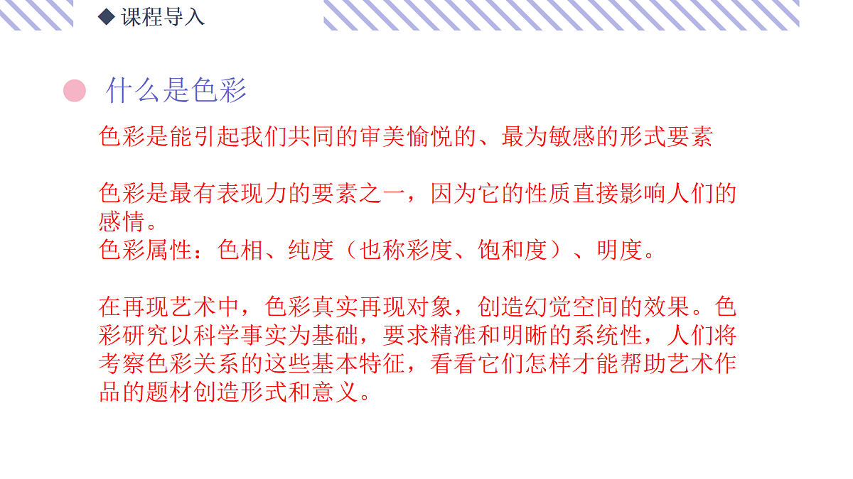 17494331第4页