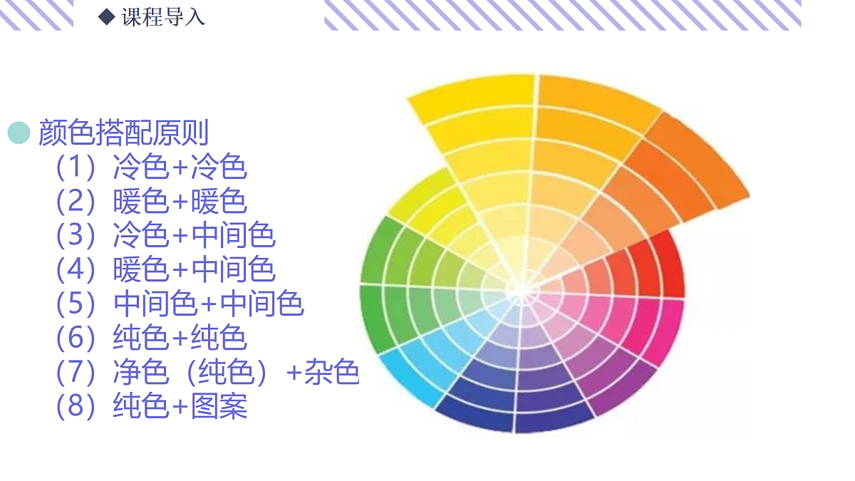 17494331第7页