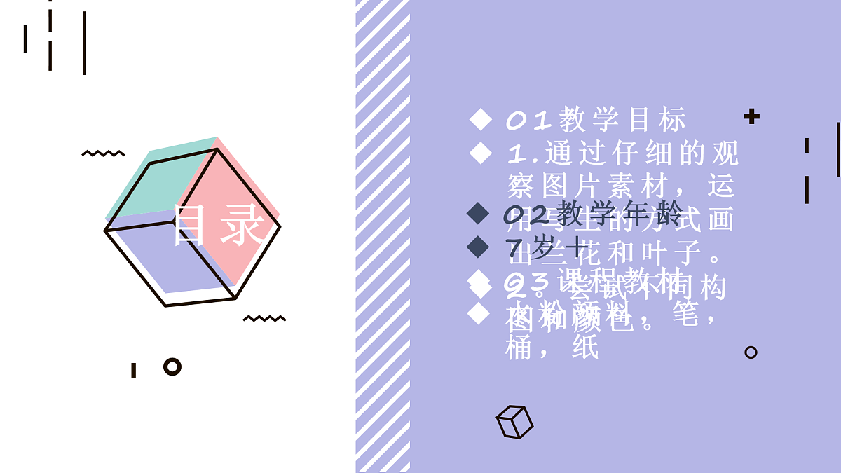 17494332第2页