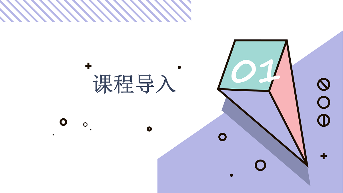 17494332第3页