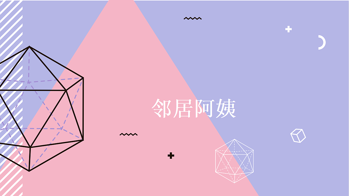17494333第1页