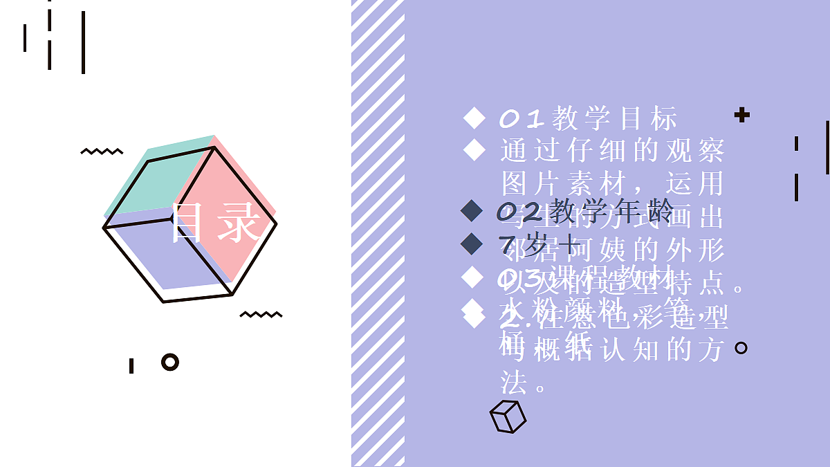 17494333第2页