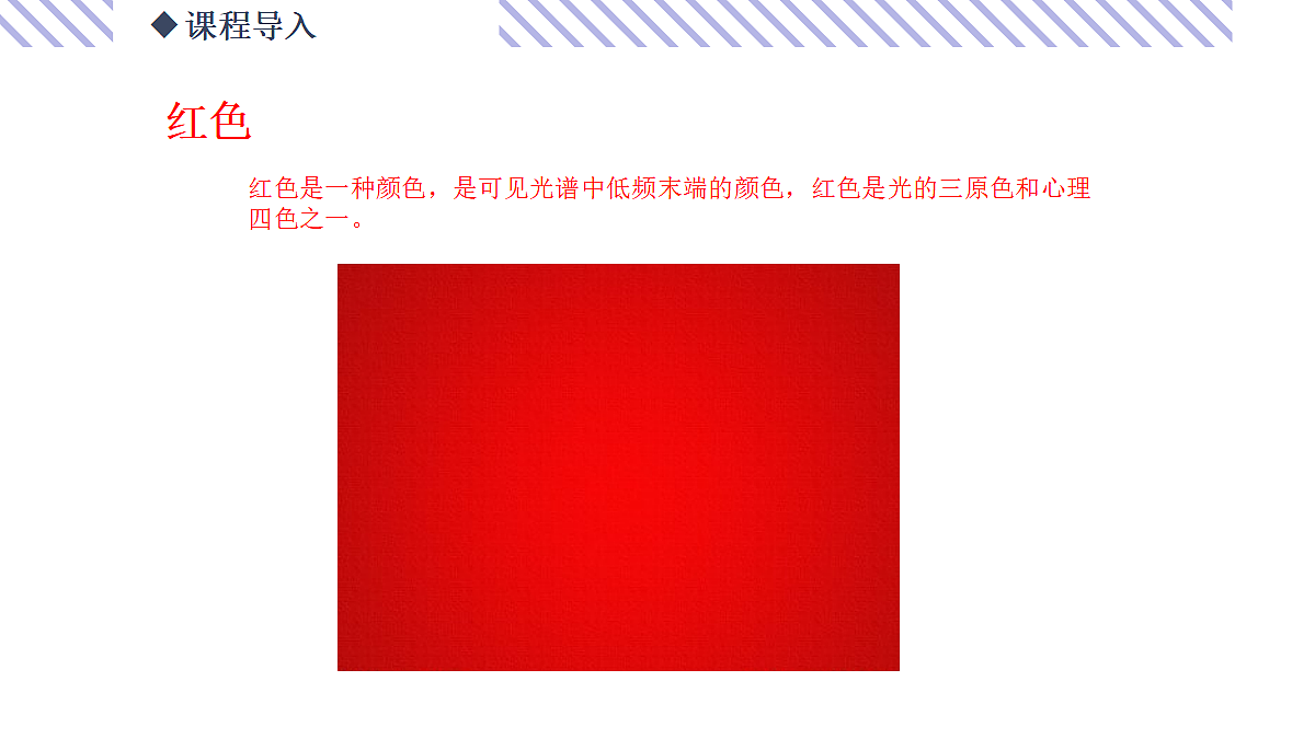 17494333第4页