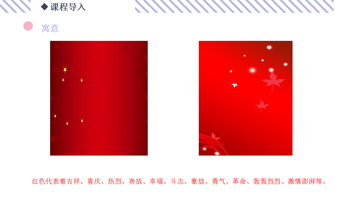 17494333第5页