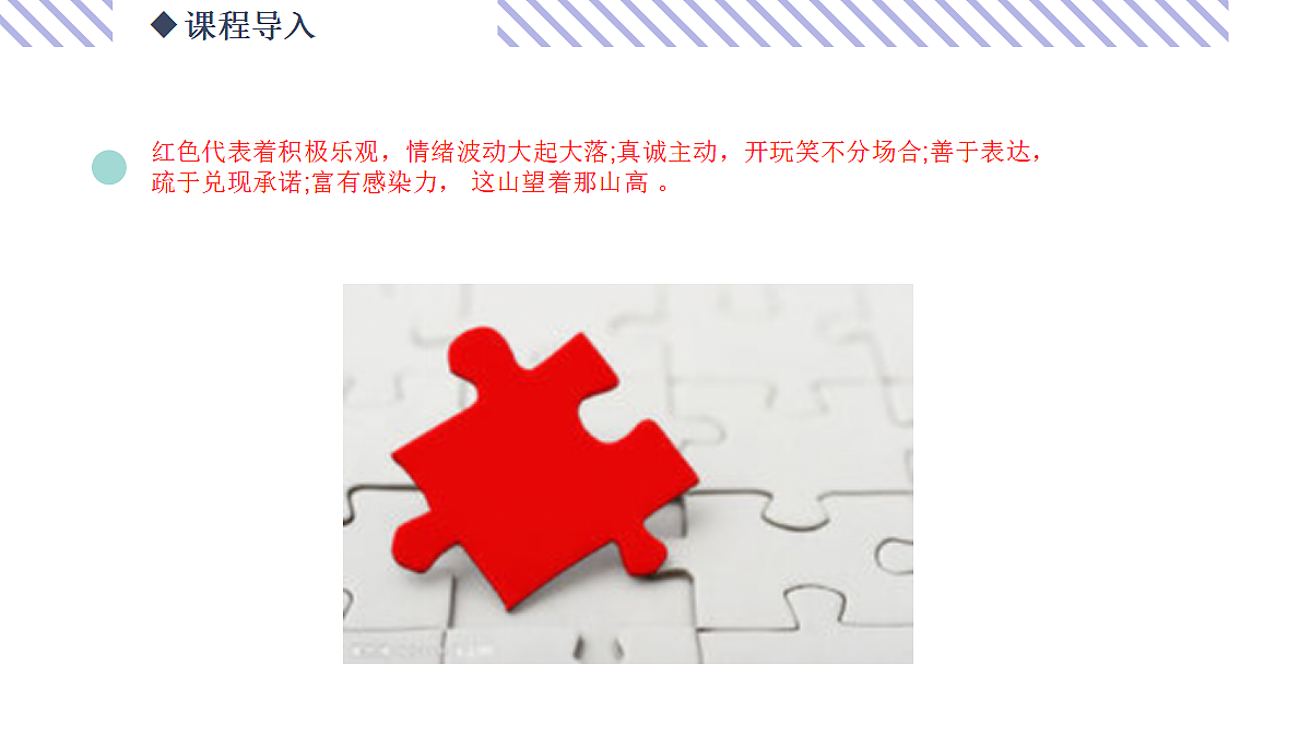 17494333第8页