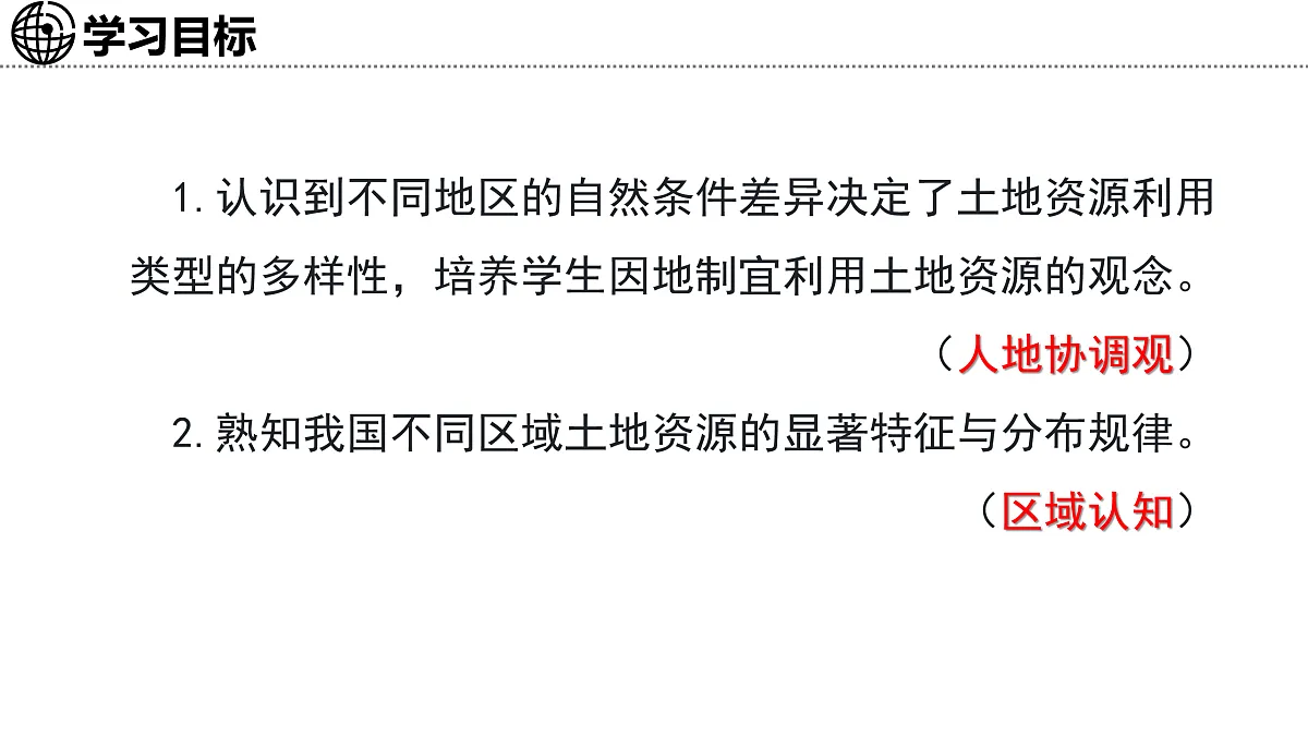 17495258第2页