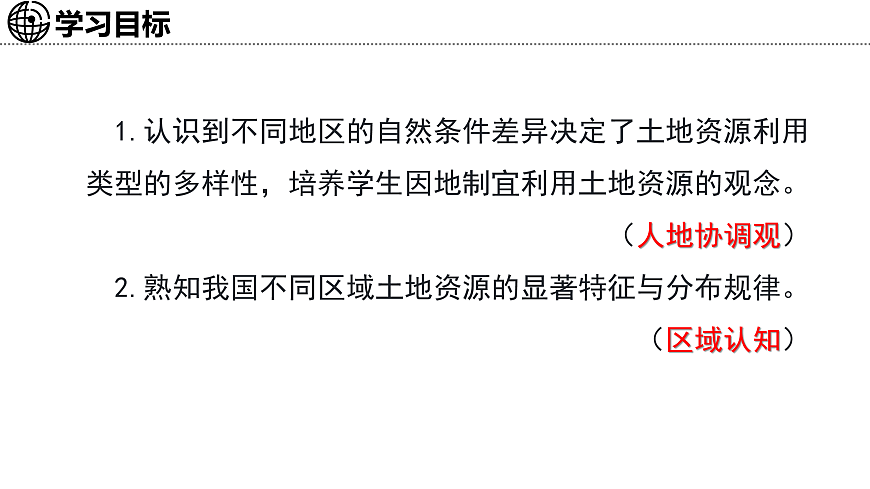 17495258第2页