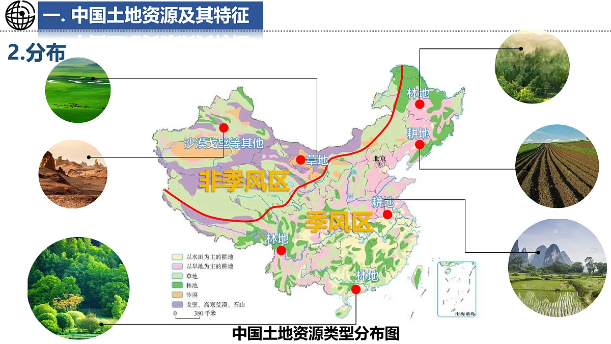 17495258第4页