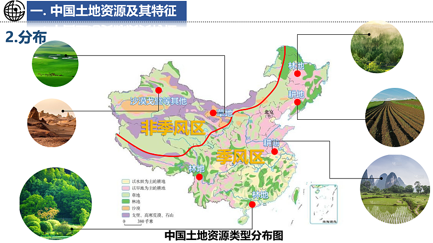 17495258第4页