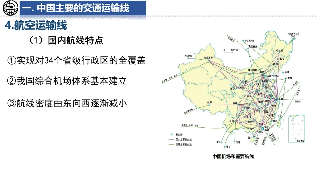 17495263第7页
