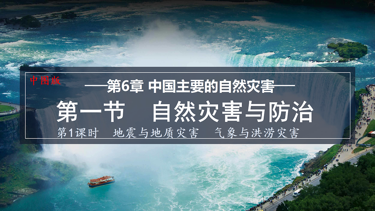 17495265第1页