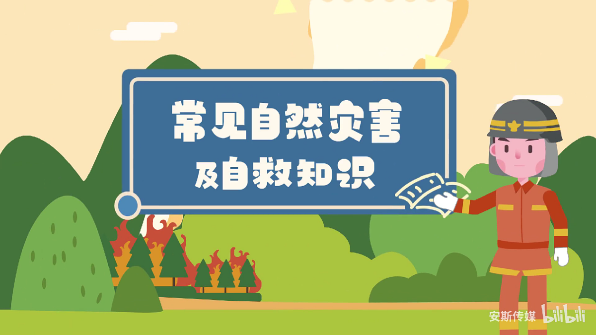 17495265第2页