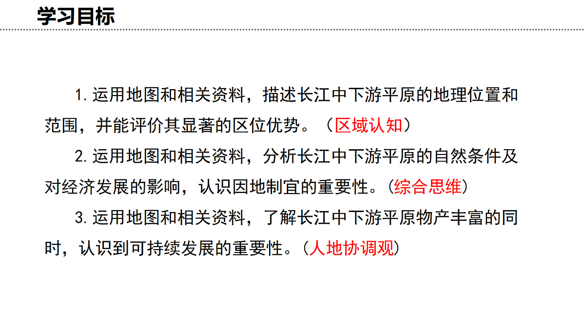 17495271第2页