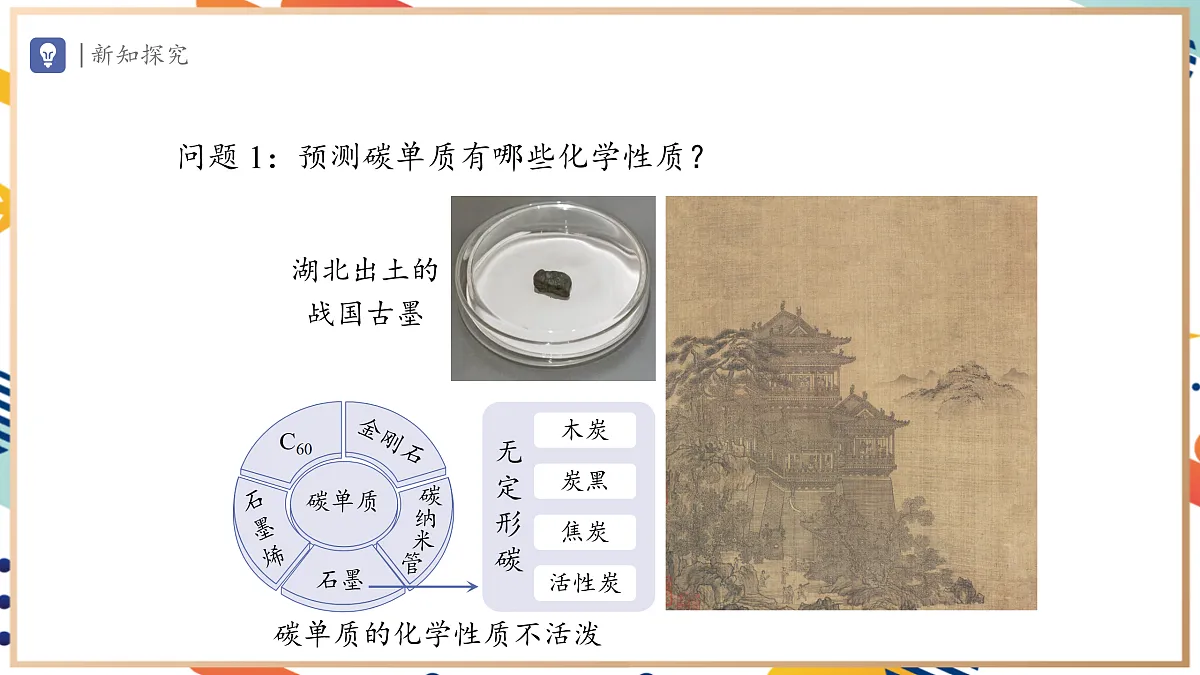 17495533第4页