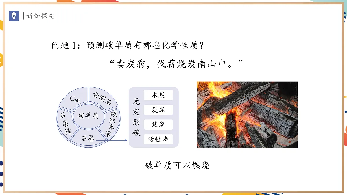 17495533第5页