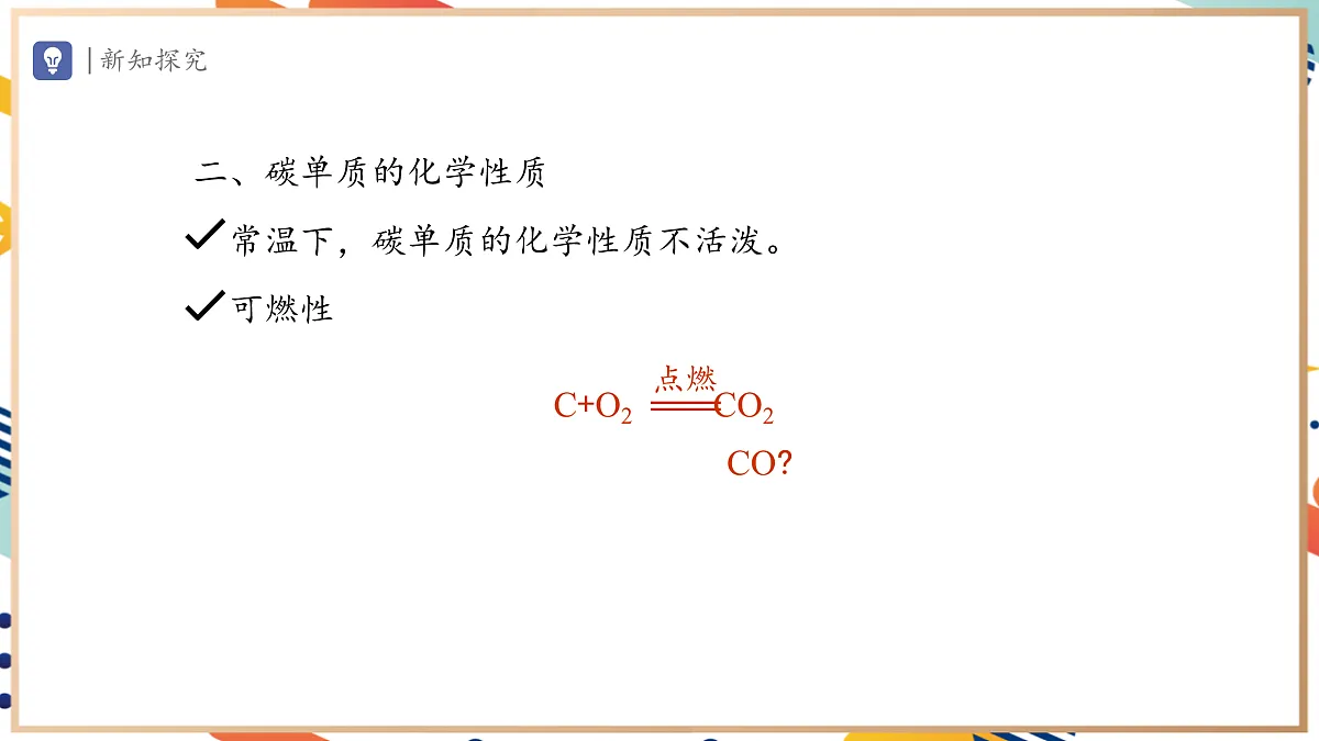 17495533第7页