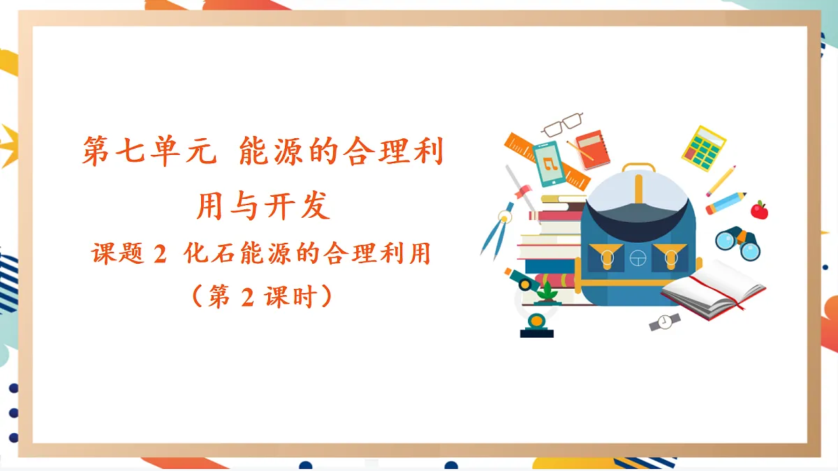 17495541第1页