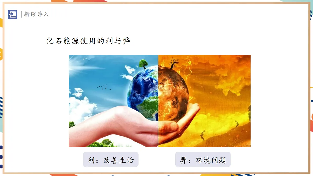 17495541第3页