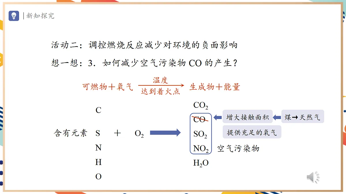 17495541第7页