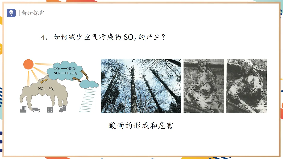 17495541第8页