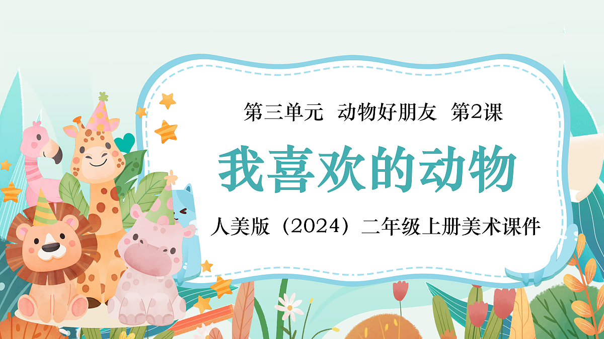 17495703第1页