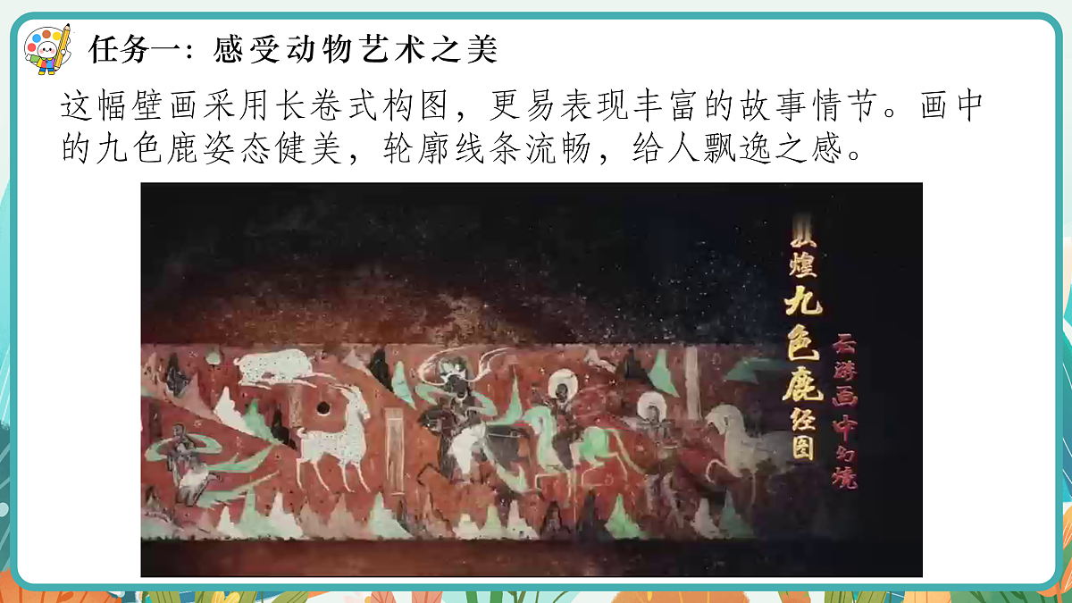 17495703第6页