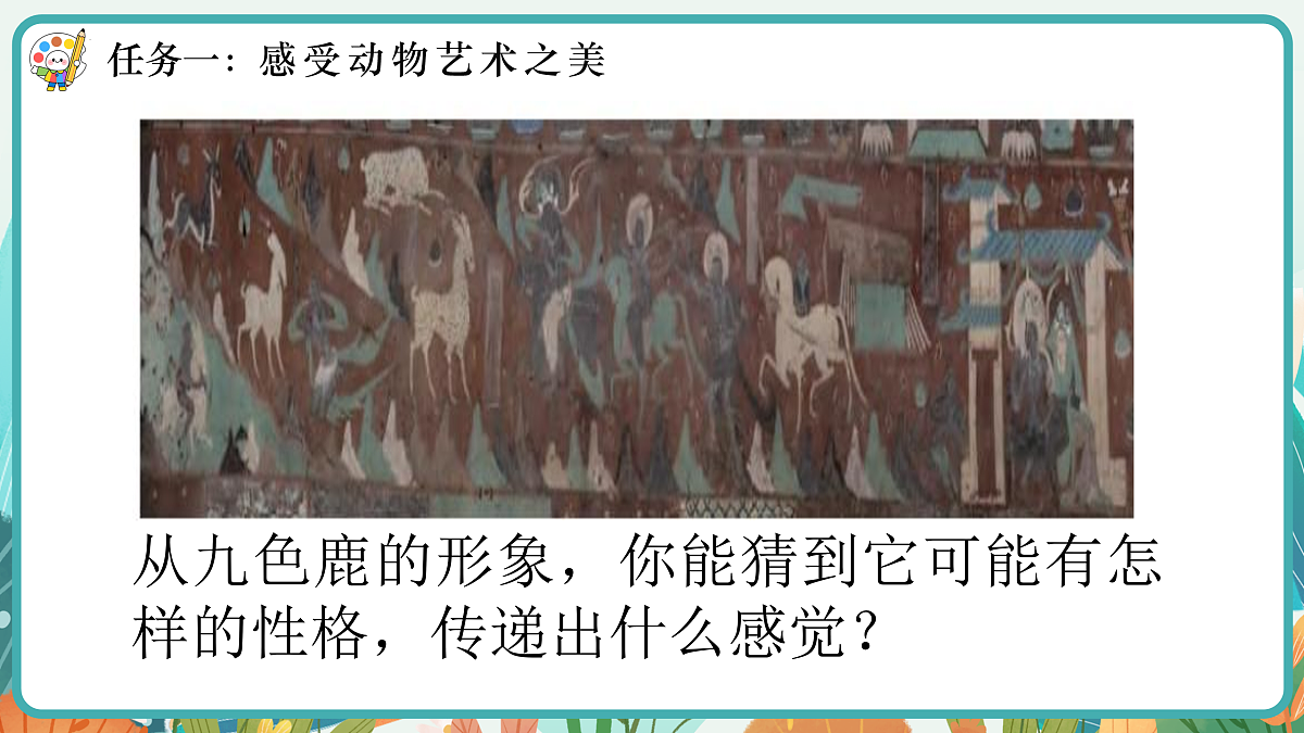 17495703第7页