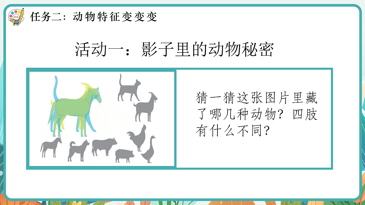 17495703第8页