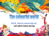 人教版2025年小学英语三年级上册Unit 5 The colourful world Part B (第4课时）课件+教学计划+同步练习+素材