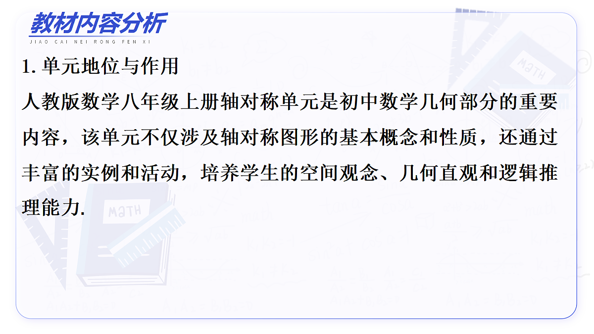 17496008第5页