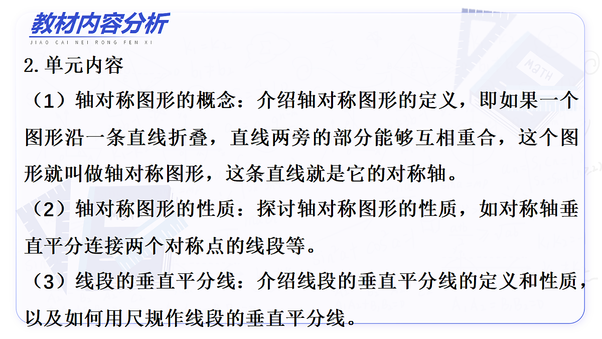 17496008第6页