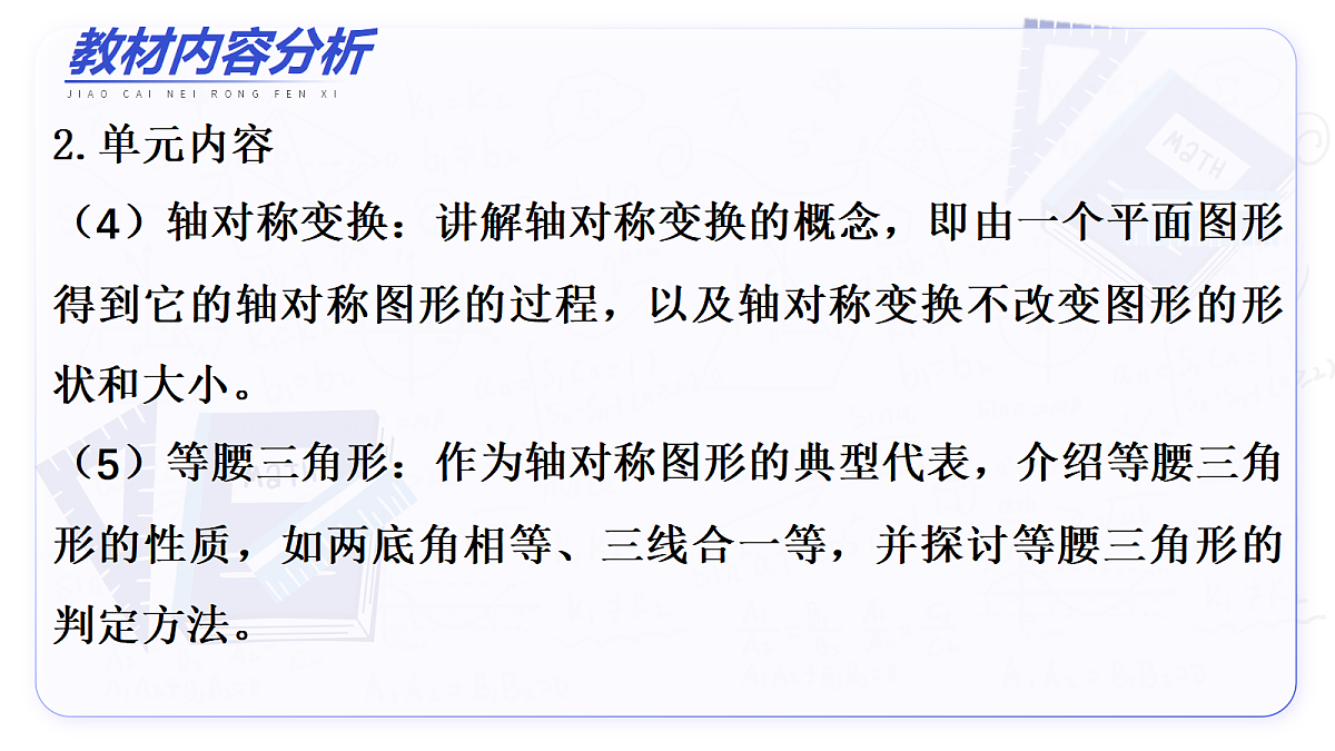 17496008第7页