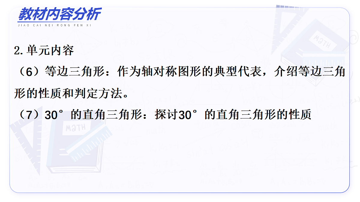 17496008第8页