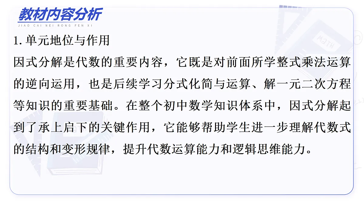 17496009第4页