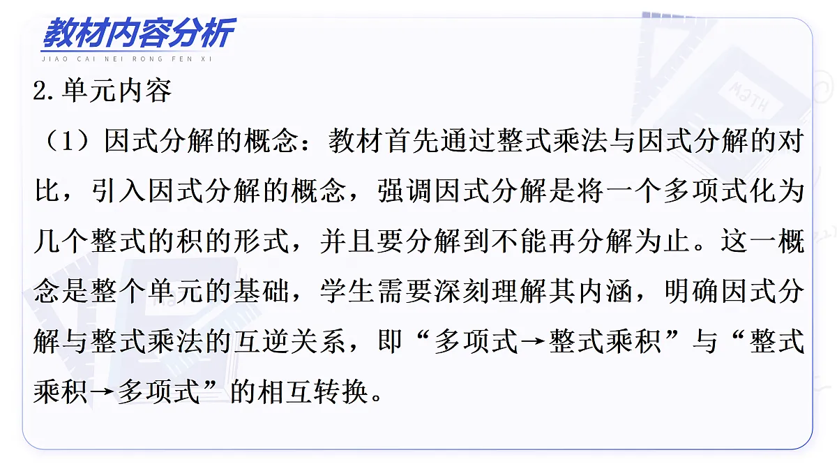 17496009第5页