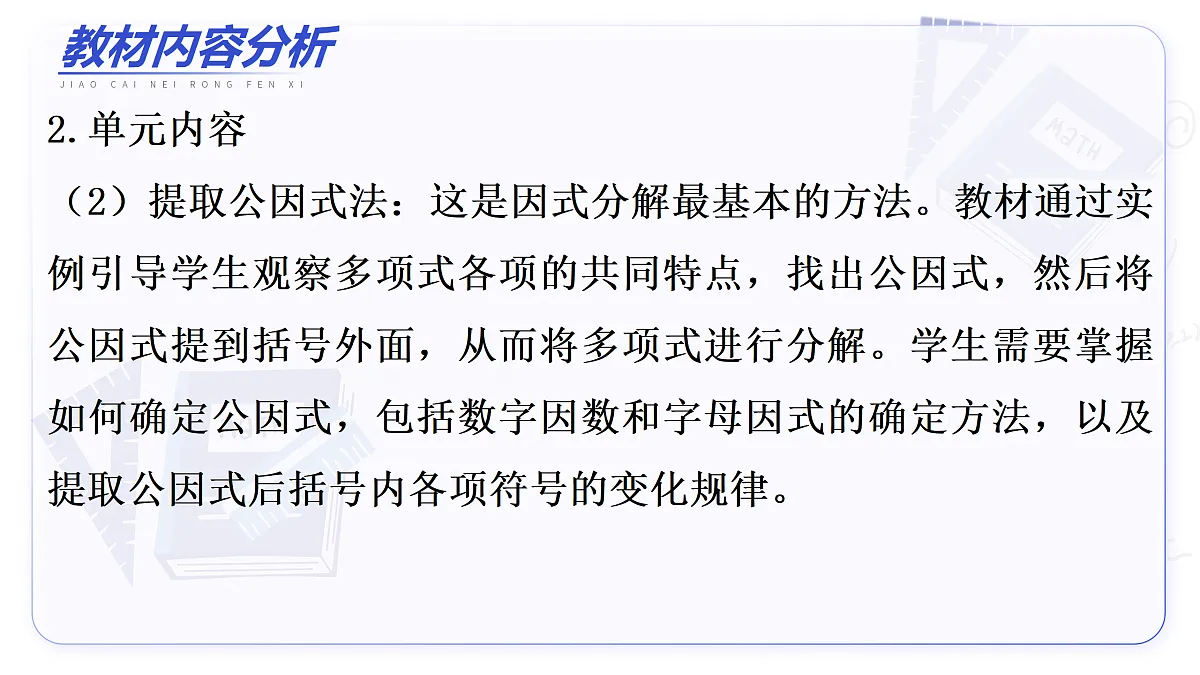 17496009第6页