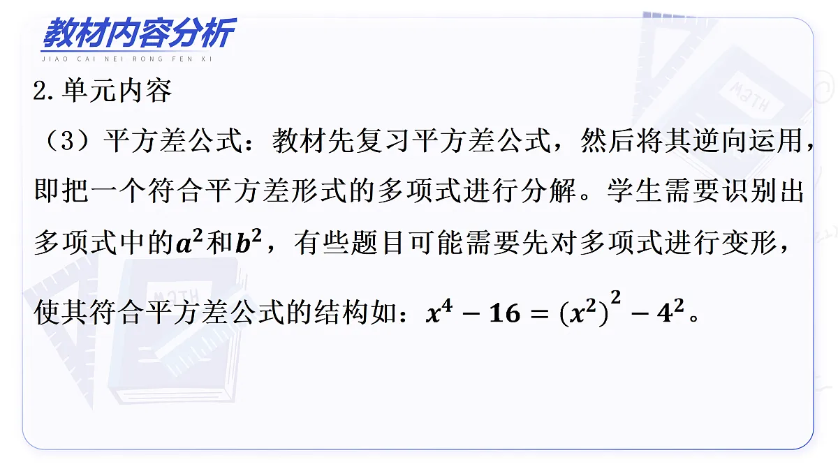 17496009第7页