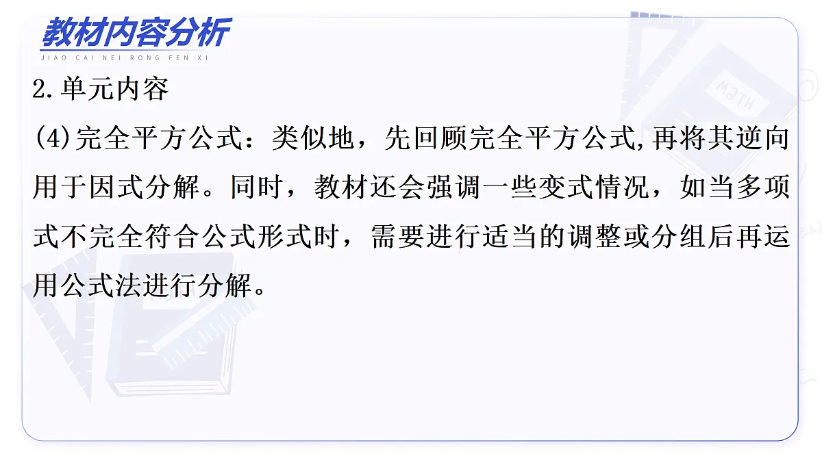 17496009第8页