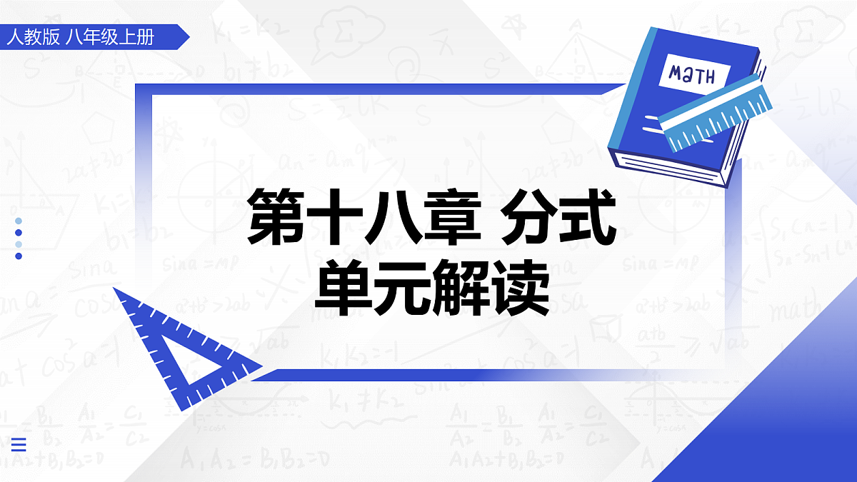 17496010第1页